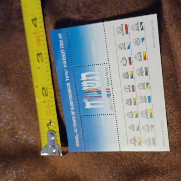 STAMP COLLECTORS, 1988 ISRAEL-40 YEARS OF INDEPENDENCE - Picture 3 of 5